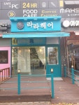 라라헤어