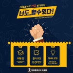 바로영어 아름학원