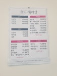 유미헤어