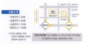 참손길지압마사지힐링센터 여의도점