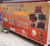 상구야치킨 덕천시장점