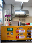 짱야 옛날통닭