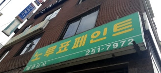 태광종합상사