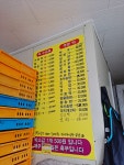 롯데떡공장