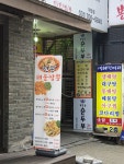 참진짜장짬뽕