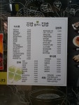 김밥플러스집밥
