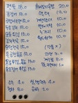 비어&포차