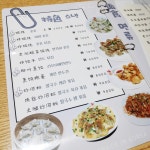 위씨사현스낵(魏記沙縣小吃) | 위씨사현스낵