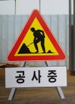도진산업안전