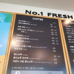 토프레소 평택박병원점