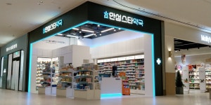 안성스타약국
