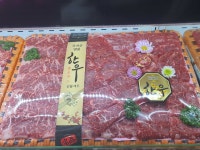 동아정육점자판기 | 동아유통정육점 지곡점