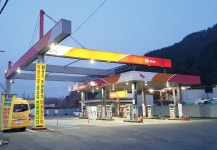 SK엔크린 화랑주유소