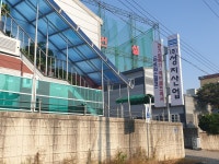 성지산업