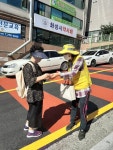 병점1동경기행복마을관리소