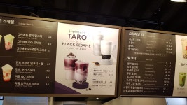 공차 수원역로데오점