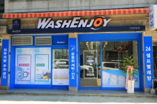 워시엔조이 건대자양점