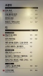 할리스 대방역점