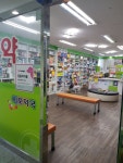 이오약국