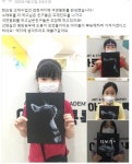 잉글리시아이 아트톡톡보습미술학원