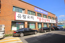 풍전삼계탕