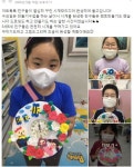 잉글리시아이 아트톡톡보습미술학원