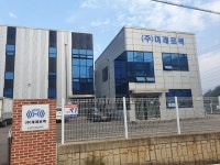 미래로팩