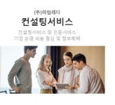 아임래디