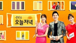 청라익스트림태권도& 마샬아츠트릭킹