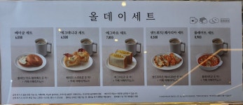 할리스 대방역점