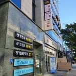 위드내과의원