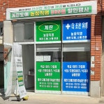더조은유통