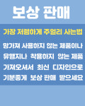인천금은방 힐링골드 금거래소