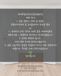 헤이븐정신건강상담소