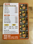 혼바비언 1인용 부대찌개 부천점