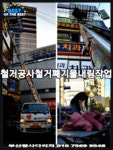 부산왕사다리차