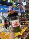 교동닭강정&새우강정 산본점