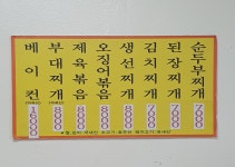 기사식당