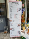 나드리김밥 계양점