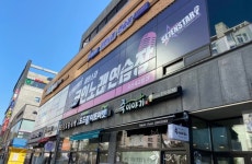 세븐스타코인노래연습장 오산세교점