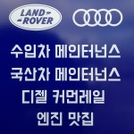 성원 모터스