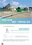 태화축산기계