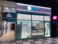 은하수약국