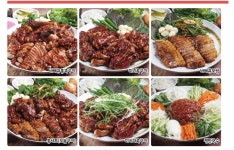 정석통바베큐족구이안중점