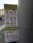 맘스터치 문정역점