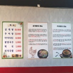 제일식당