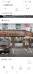 이화화로구이 본점