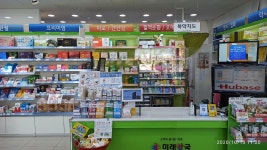 휴베이스 미래약국