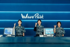 웨이브파크