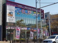 우리동네당구클럽